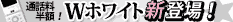 W�ۥ磻�ȿ��о졪